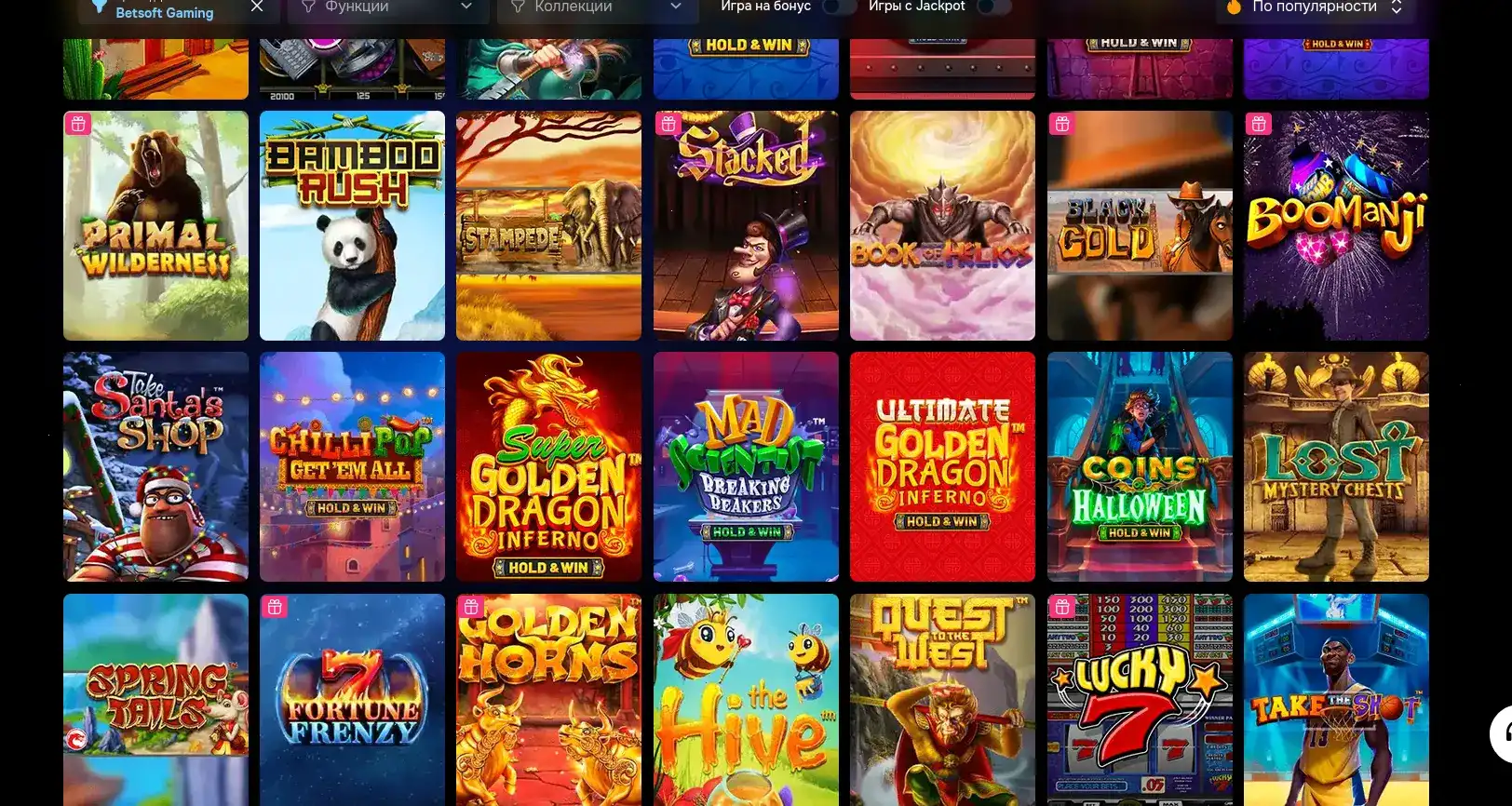 Spin City casino интерфейс игрового зала